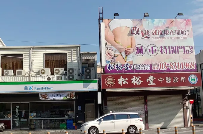 楊樂濱診所 照片