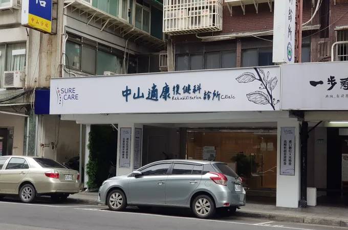 屏東縣牡丹鄉衛生所 照片