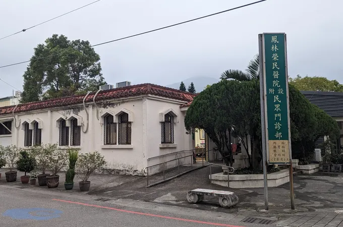 慈輝家醫科診所 照片 2