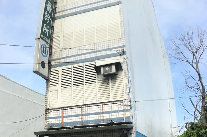 陳麒勛診所 照片 3