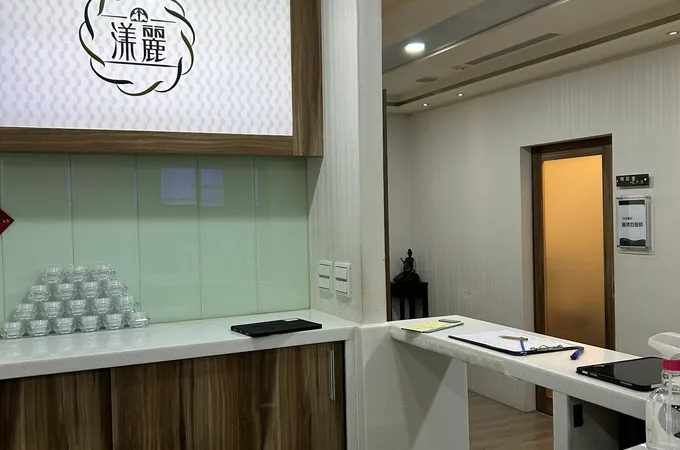 采醫漾麗診所 照片 6