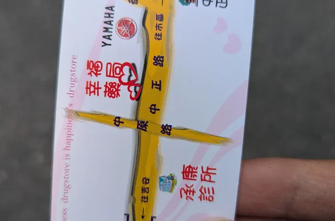 衛生福利部澎湖醫院 照片
