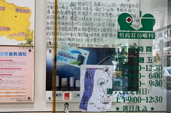英政耳鼻喉科診所 照片 7