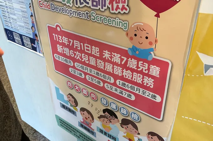 李子林婦產科診所 照片 2