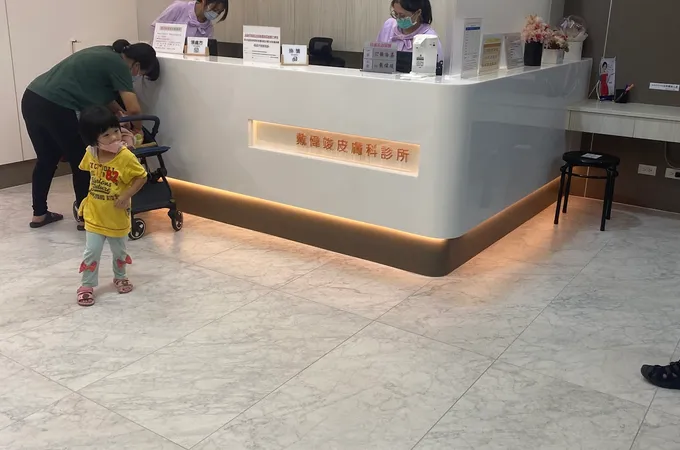 戴偉竣皮膚科診所 照片 7