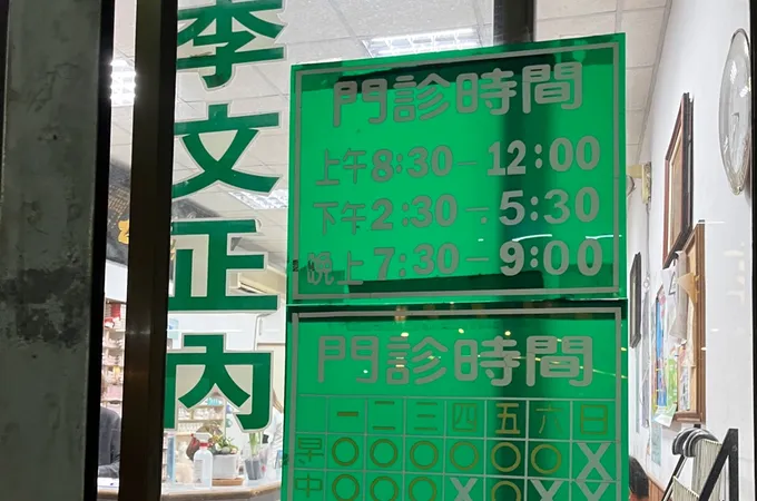 鄭超仁牙醫診所 照片