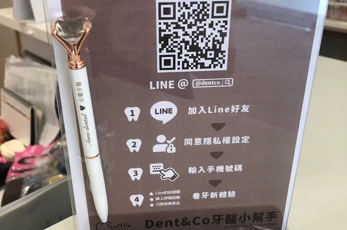 圓緣中醫診所 照片 6