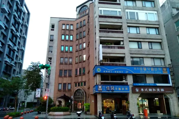 佳醫牙醫診所 照片