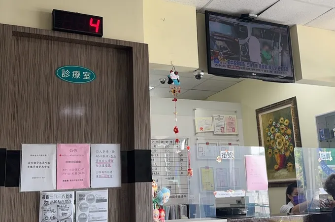 愛婦產科診所 照片