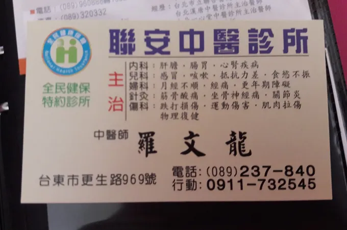 之門牙醫診所 照片 4
