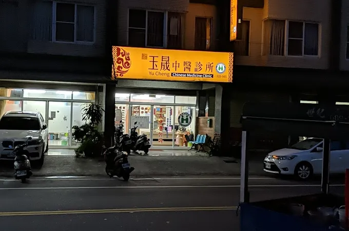 信望愛牙醫診所 照片 2