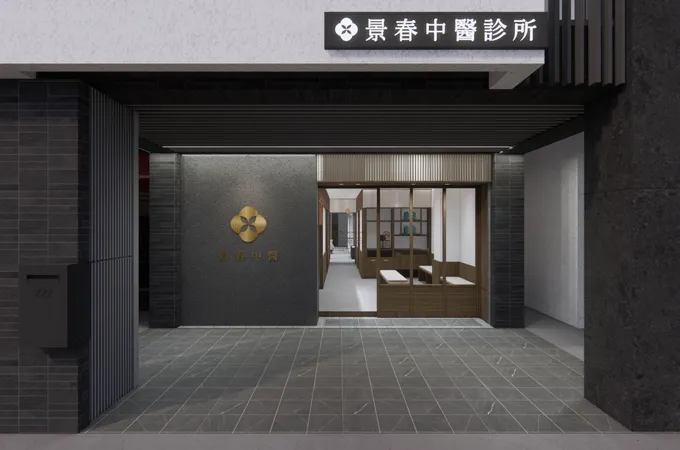 黃泌尿科診所