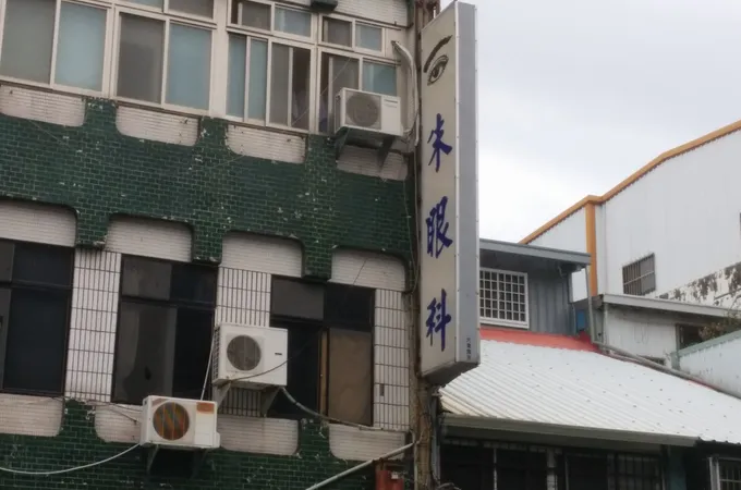 黃烈堂內科診所 照片