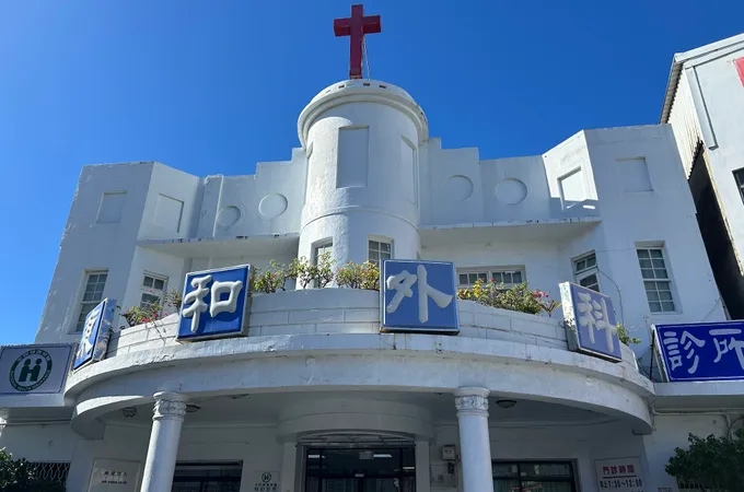 張群中醫診所 照片