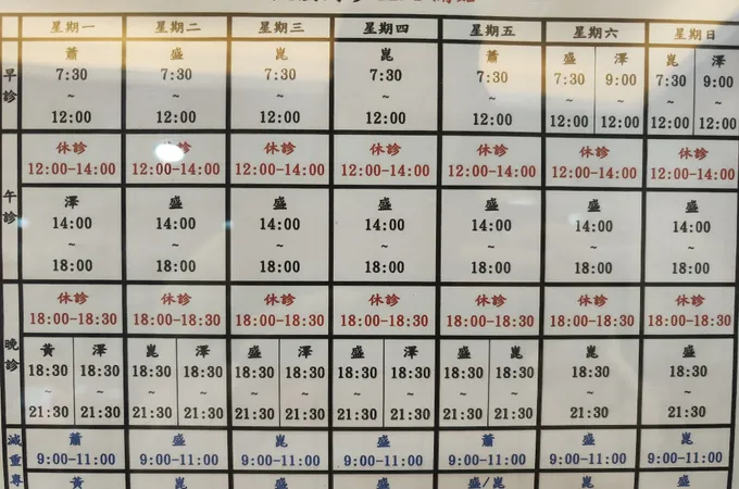 德生牙醫診所 照片