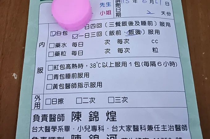 五州中醫診所 照片 3