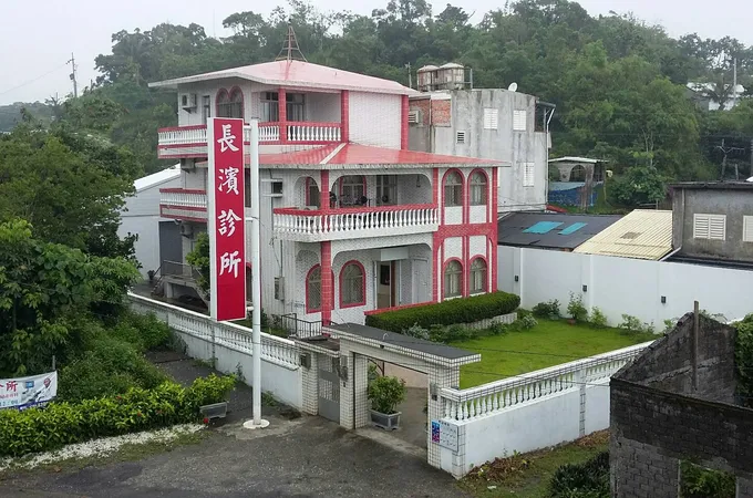馬瑞診所 照片