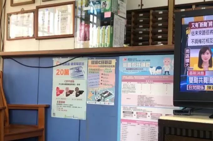 佛教慈濟醫療財團法人玉里慈濟醫院 照片 5