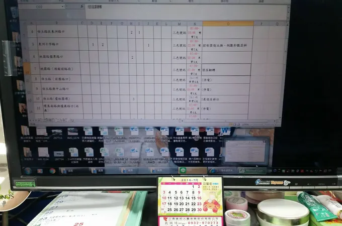 圓泉中醫診所 照片