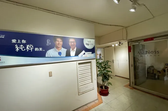 李久恆整形外科診所 照片 4