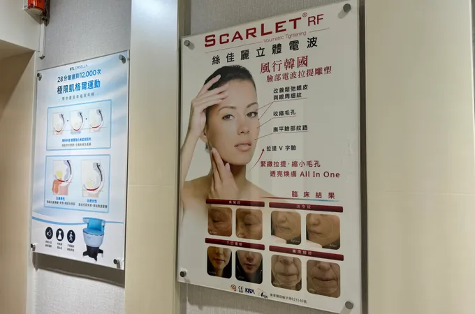 李久恆整形外科診所 照片 6