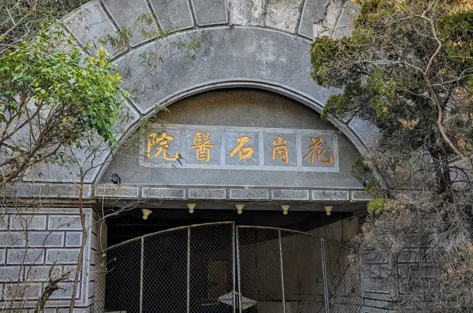 花蓮縣壽豐鄉衛生所 照片