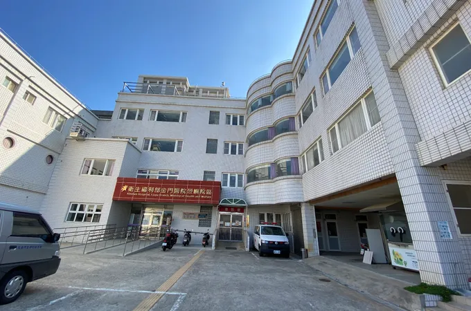 葉日昇診所 照片