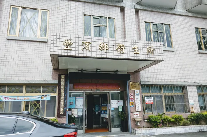 花蓮縣豐濱鄉衛生所 照片 2
