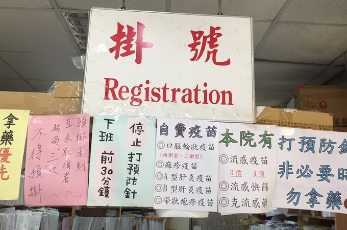 花蓮縣瑞穗鄉衛生所 照片