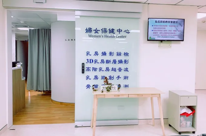 協和婦女醫院 照片