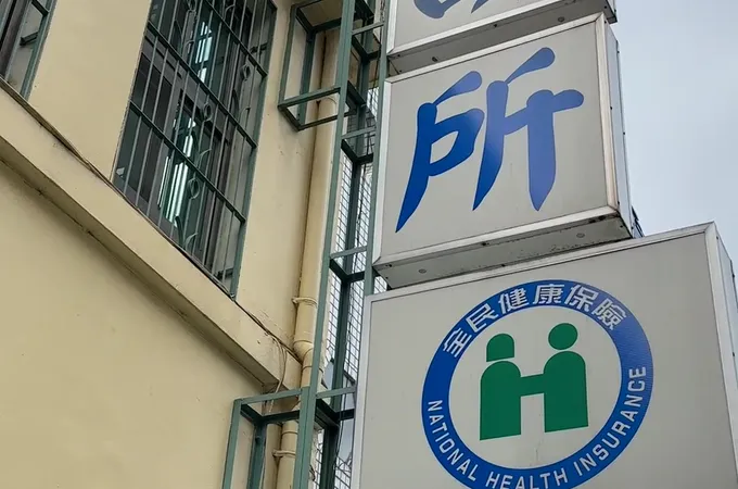 嵐軒診所 照片