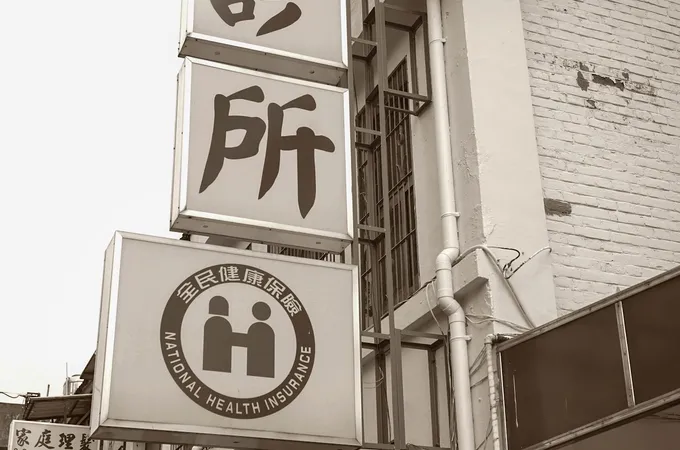 嵐軒診所 照片
