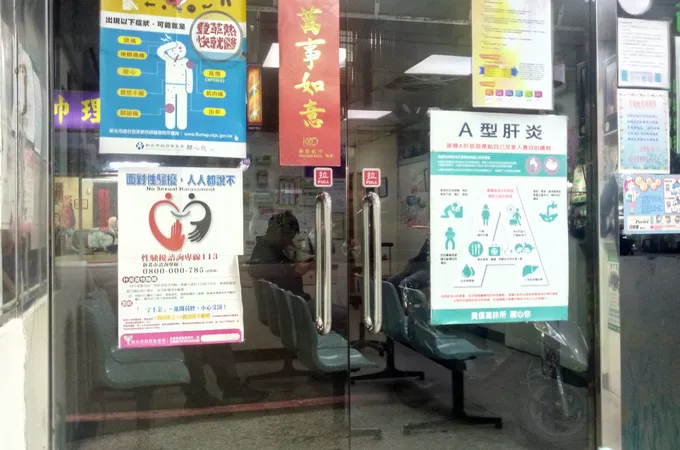 黃信揚診所 照片