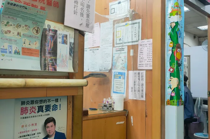 中興診所 照片 2