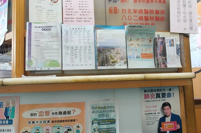 中興診所 照片 5