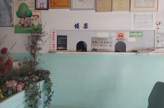 許眼科診所 照片