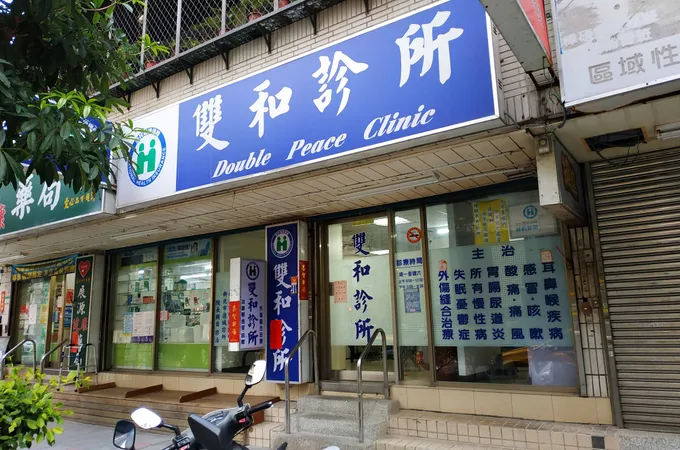 路瑪診所 照片
