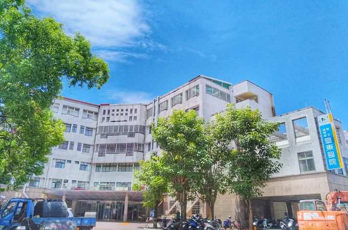 衛生福利部臺東醫院 照片 5
