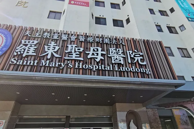 天主教花蓮教區醫療財團法人台東聖母醫院 照片