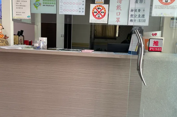 泰和外婦產科診所 照片