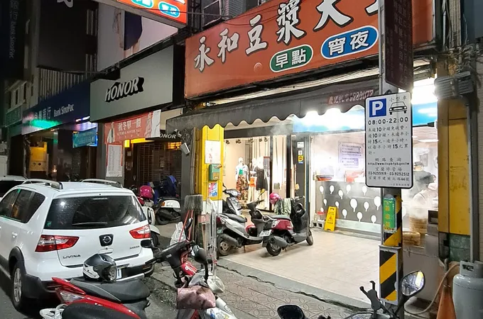 楊性聰牙醫診所 照片 2