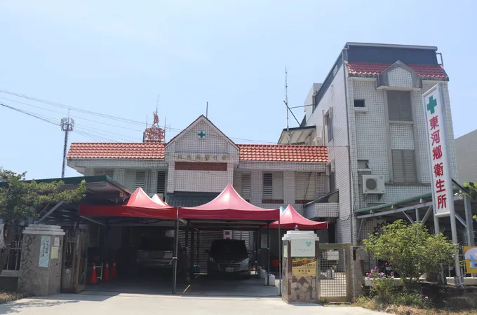 臺東縣東河鄉衛生所 照片