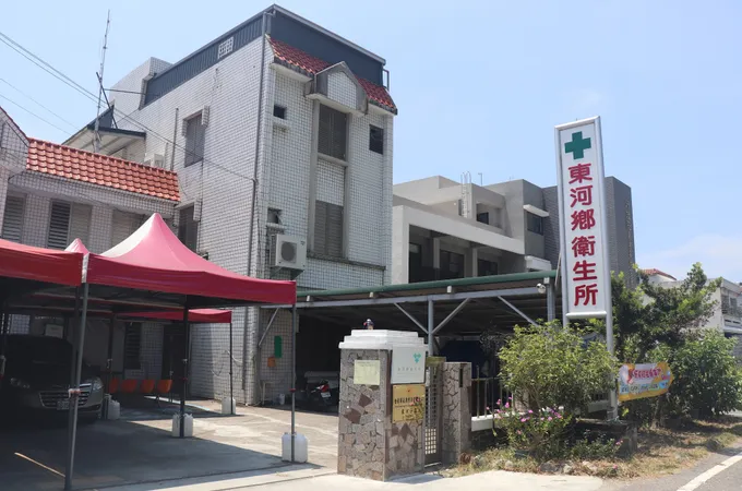 臺東縣東河鄉衛生所 照片