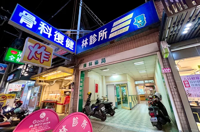 上林診所 照片 5