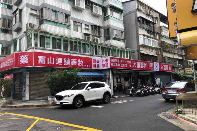 北安聯合診所 照片