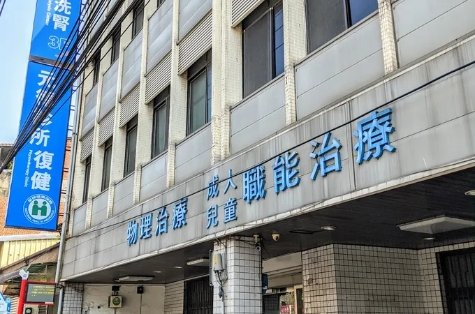 傅仰賢診所 照片