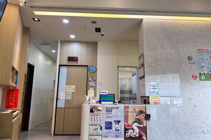 許乃仁皮膚科診所 照片 3