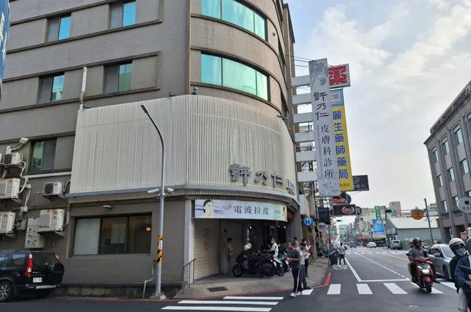 許乃仁皮膚科診所 照片 5