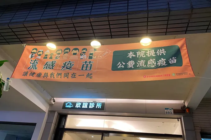 長庚林小兒科 照片 2