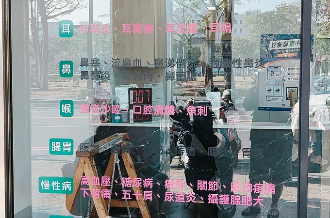 長庚林小兒科 照片 6